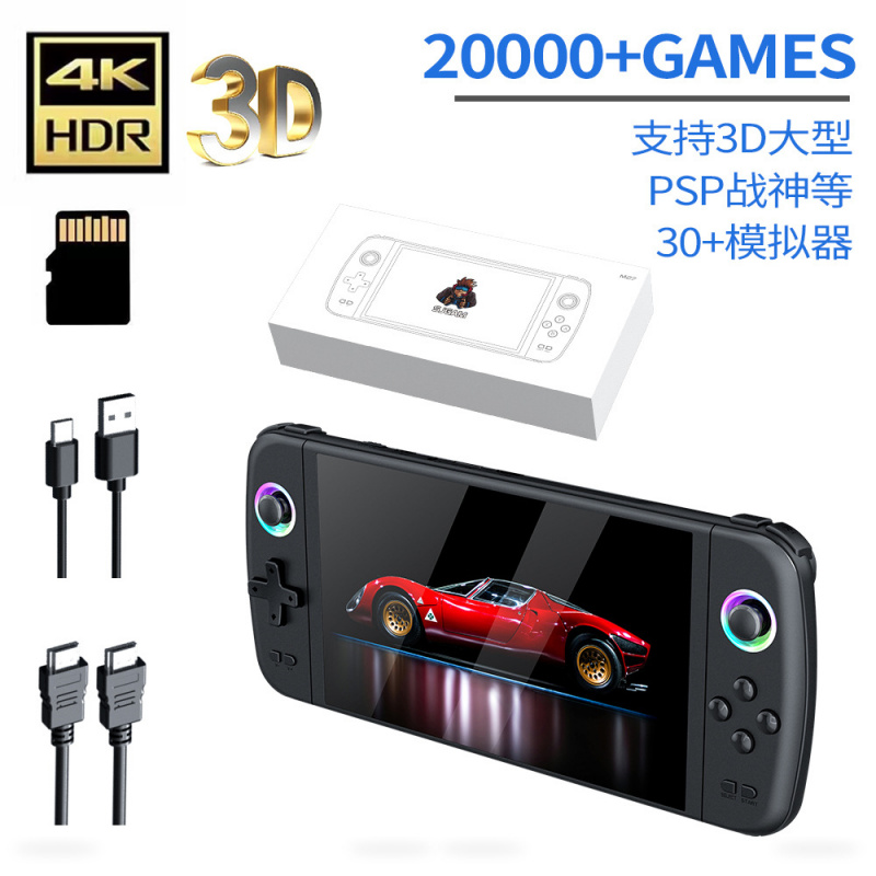 Gaming Console Deals - Nueva Consola de Juegos Portátil M27