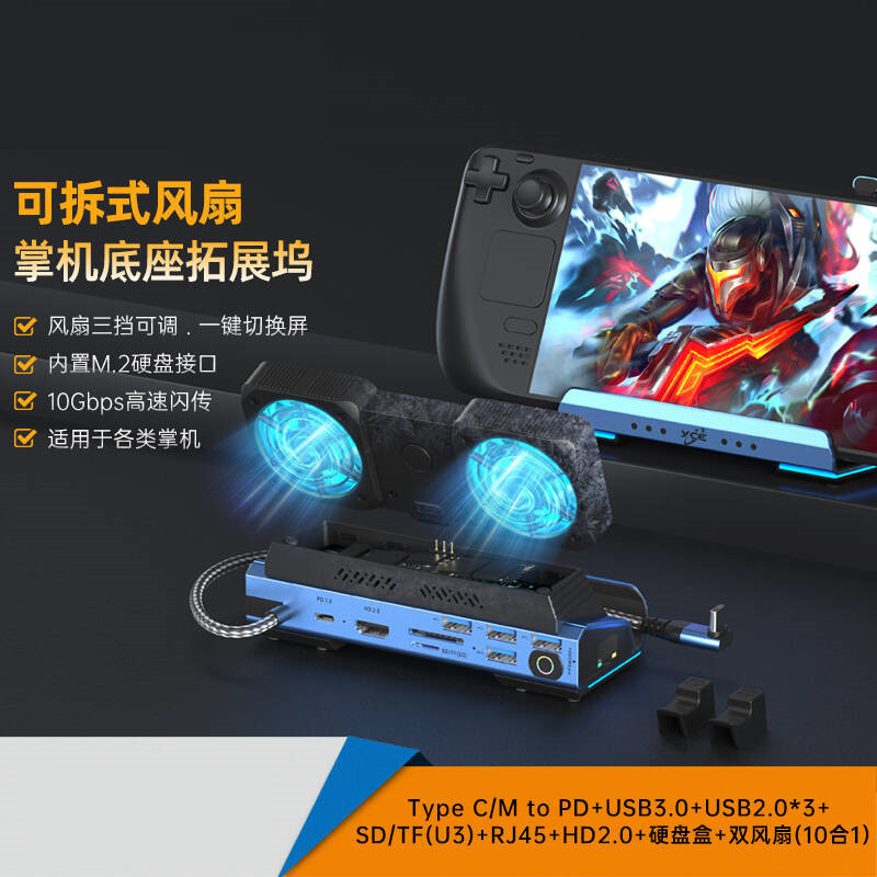 Estación de acoplamiento para  - Gaming Console Types reseña y precio
