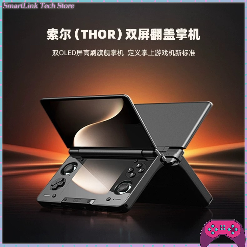Consola portátil de doble pant - Gaming Console Handheld Android reseña y precio